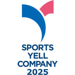 スポーツエールカンパニー2025